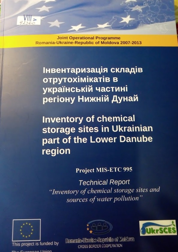Інвентаризація складів отрутохімікатів в українській частині регіону Нижній Дунай
